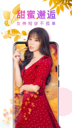 花椒视频 - 高清影视追剧必备 Hero图