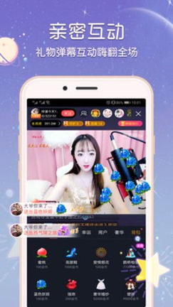 花椒视频 - 高清影视追剧必备 Hero图